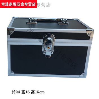 Sanqihu barber tool box hairdressing tool box hairdressing box tool box technician tool box large steel laminated silver large silver right angle black fireproof board 241615cm