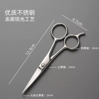 Yusenyi beard scissors stainless steel hair scissors for cutting white hair, beard scissors, home nose hair scissors, special for beard trimming, with a pair of scissors