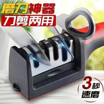 Zishi 3-second knife sharpening tool from germany, manual sharpening stone, whetstone, household kitchen knife, quick and easy to sharpen, 4.0 special offer, high configuration, high hardness, ceramic sheet, tungsten steel, diamond model, 4 sections