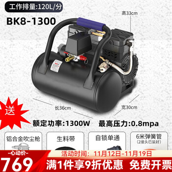 Tlxt air compressor silent air pump 220v oil-free small industrial grade high pressure air compressor woodworking portable mini industrial grade glazed coating self-lubricating bk8-1300