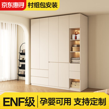 Huixun package installation solid wood wardrobe bedroom home cream style customizable cabinet segmented swing door large wardrobe 1.2 meters three-door main cabinet + top cabinet