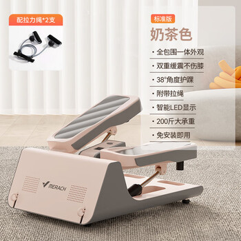 Merrick mr-2386 fully surrounded dual hydraulic stepper household small silent in-situ stepping exercise equipment milk tea color