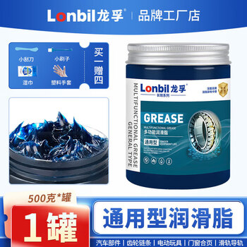 Special lubricant for power tools, electric hammer, electric pick, gear bearing butter, wear-resistant, high-temperature resistant, impact drill grease, 500g multi-purpose grease, blue