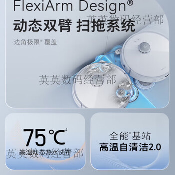 Roborock p20 pro/ultra/plus sweeping robot mopping all0 winding p20pro spot anchor official standard water tank