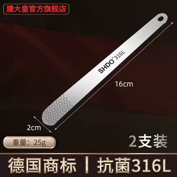 Yusenyi 316 stainless steel dumpling digging spoon dumpling stuffing spoon dumpling wonton artifact 316 stuffing spoon 2 pieces (16x2cm)