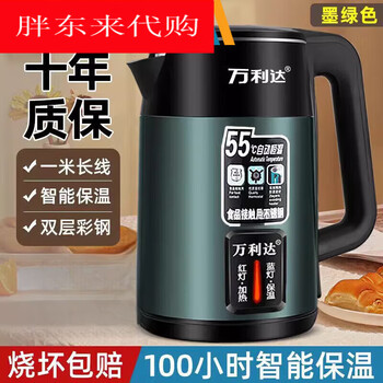 Pangdonglai electric kettle household kettle fully automatic heat preservation integrated constant temperature stainless steel boiling water same style green color steel luxury 304 intelligent heat preservation 3l