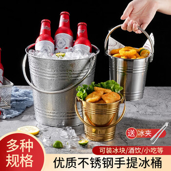 Fantasy ice bucket ice bar champagne bucket ice cube beer red wine bucket rapid delivery - welcome to customize