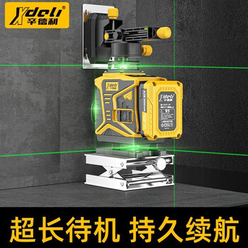 Hindley 12-line spirit level with green light, 2 lines, 3 lines and 5 lines, automatic leveling, super-leveling instrument, dedicated for tiling. hindley 12-line spirit level (two batteries and one charge) with horizontal green light.