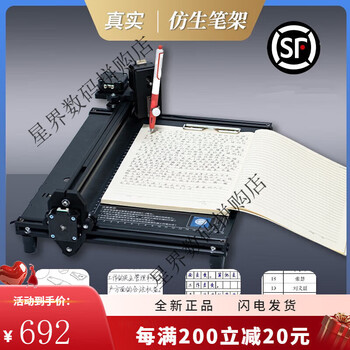 Dr. song 2024 new model intelligent fully automatic writing robot imitating human hand copying notes and teaching plan typewriter 2025 luxury smart version f77 (blue chip) battery