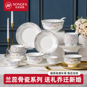 Songfa porcelain bone china bowls and plates set housewarming gift bowl home 2026 new high temperature ceramic tableware set housewarming gift recommendation lanrui series 10-person meal 46-piece set
