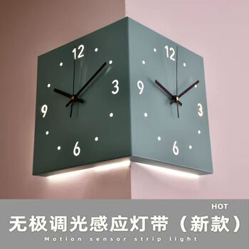 Uosuins corner double-sided wall clock living room creative simple modern double-sided corner clock watch no punching silent clock sky blue (plus sensor light strip)