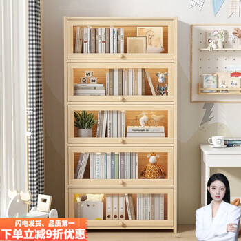 Moridi pine bookcase with flip-up transparent door student book storage cabinet multi-layer floor-to-ceiling solid wood bookshelf toy storage cabinet unpainted pine healthy solid wood bookcase five-layer 80 long flip door design
