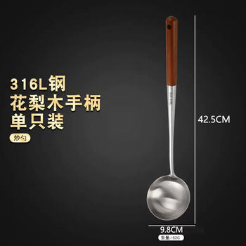 Yusenyi cooking 316 stainless steel 304 iron shovel antibacterial pot shovel kitchen household wooden handle extended frying spoon colander set antibacterial 316 stainless steel frying spoon thickened and extended wooden handle