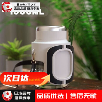 Xc large tea cup large capacity 2000 to 3000 liters ton barrel anti-fall glass water cup for men summer super heat insulation portable white + strap + cup brush tea cup anti-fall glass 1200ml with base