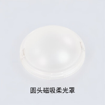 Zhenliang zhenl mini flash diffuser zhenliang flash white zhenliang mini flash special diffuser