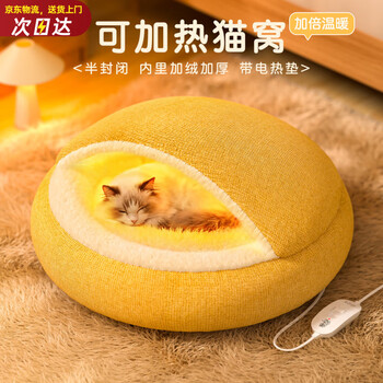 Hanhan pet cat nest keeps warm in winter. heated dog kennel, small dog and cat bed, maternity room, cattery, cat sleeping bag, cat pet supplies, heated semi-enclosed small nest, with electric blanket, suitable for children under 12 pounds.