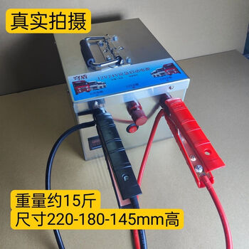 Taiji electric table pole electricity car emergency starting power supply 12v24v general truck truck strong starting power bank rescue lighter 12/24v unlimited displacement strong starting 220000mah stainless steel aluminum shell large unit