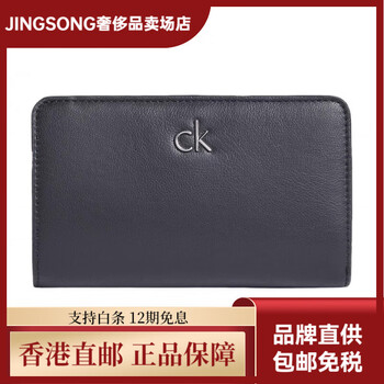 Calvin klein rfid metal logo wallet women's black basics (bag)