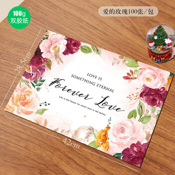 Jiaojing placemat paper christmas placemat western food home table mat paper christmas new year theme party table paper mat rose of love zhang