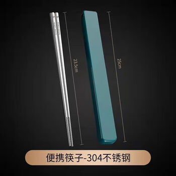 Ye yu chopsticks and spoon set 316 stainless steel portable tableware three-piece set for office workers and students, chopsticks and spoon set for one person 304 stainless steel chopsticks box-green