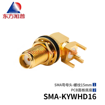 Dongfang xupu rf connector sma-kywhd16 sma elbow female thread 15mm pcb panel fixed socket sma-kywhd16