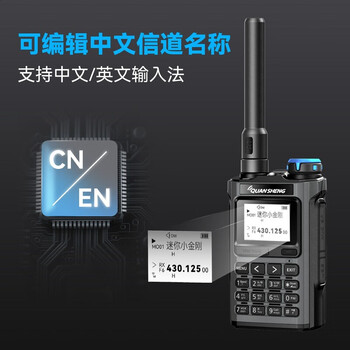 Quansheng walkie-talkie civilian uvk1 new adventure high-power car radio self-driving tour mini one-click frequency matching genuine national bank uvk1 (short battery)