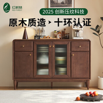 Mangrove antique solid wood sideboard master simple walnut color restaurant storage cabinet wall entrance cabinet 2025 new walnut color-sideboard (imported logs & 0 paint) 1400*400*900