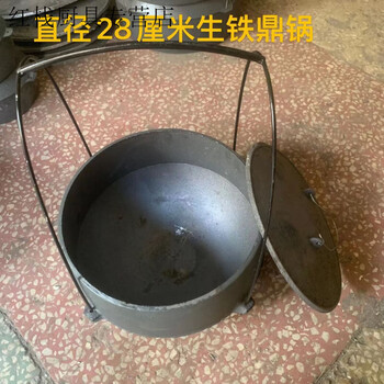 Old-fashioned pig iron pot cast iron tripod stew pot thickened firewood iron hanging pot iron pot chicken cooking tripod pot stew rice household 10 liters diameter 28 height 23 12-16 people 1ml with handle