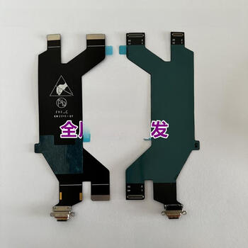 X is suitable for nubia red magic 9pro tail plug charging port cable 9 spro+ n769j tail plug ubs port cable red magic 9pro tail plug charging port cable (original gift)