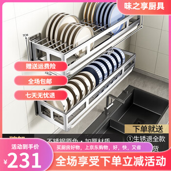 Benwang (bw) 304 stainless steel kitchen dish storage rack drain bowl rack wall-mounted bowl storage rack household drain rack new product special offer wall-mounted dish rack - free drain tray