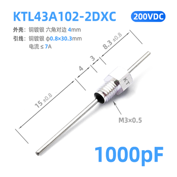Feedthrough l43a type m3 feedthrough capacitor ktl43a102-2axc filter capacitor emcemi 1000pf ktl43a102-2dxc 200 pieces