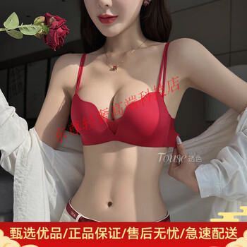 We the tourists red underwear zodiac year of the horse women's small breasts push up to show bigger sexy bra panties wedding bridal bra set red-set-enhance curves 70a 32 (push-up model in the popular year)