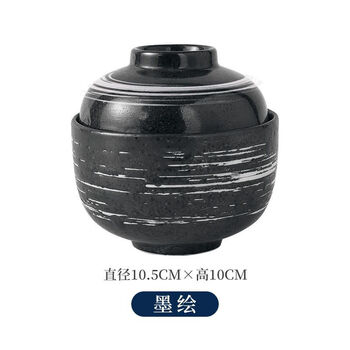 Pupan japanese ceramic soup cup with lid bowl small stew pot household soup bowl steamed egg cup steamed egg bowl dessert soup bowl water-proof stew ink painting (covered bowl)