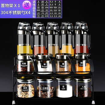 Ckulh german high-end glass seasoning jar seasoning box salt pepper chili powder soy sauce vinegar olive oil pot kitchen seasoning 5 self-opening + 4 black handle jars + 4 home channels + shelf + label
