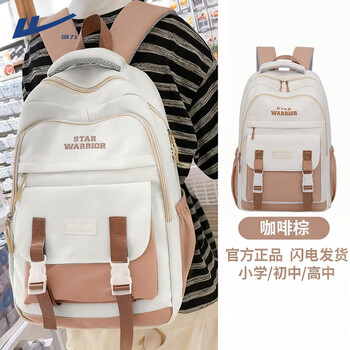 Pull back schoolbag junior high school girls primary school students third to sixth grade weight-reducing ultra-lightweight large-capacity high school student backpack