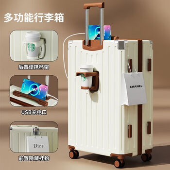 Ye yu suitcase multi-functional large capacity student trolley case password suitcase wheel password box durable white and brown (top with thickening + anti-fall + light tone wheel) 24 inches