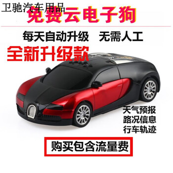 2025 fully automatic upgraded traffic-free electronic dog fixed flow range speed measurement electronic dog new model new red wireless cloud dog