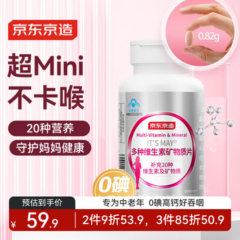 Made in tokyo, multivitamins and minerals for middle-aged and elderly women 180 tablets, calcium, iron, folic acid, vitamins b, vitamin c, vitamin e