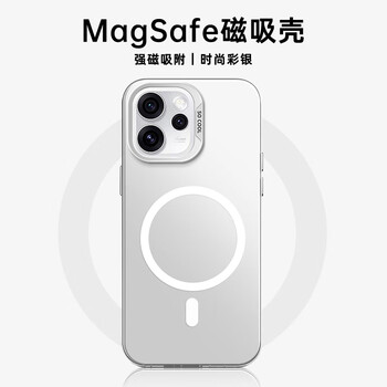 Shisenyue suitable for opporeno15 magnetic phone case simple imd color silver case reno15pro trendy brand solid color advanced new fashion internet celebrity silicone anti-fall protective cover for men and women imd strong magnetic adsorption moonlight silver-solid color reno15