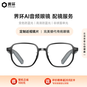 Superhexa ai smart glasses, real-time translation, wireless binaural stereo, non-bone conduction, classic polygonal model, obsidian black, customized myopia lenses