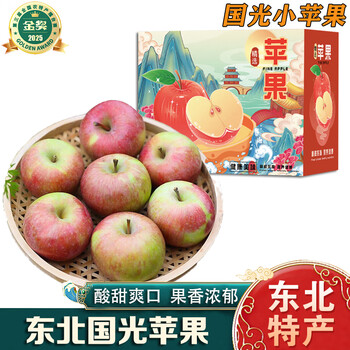 Nanbu authentic northeast guoguang small apple guoguang liaoning specialty old variety wulianben apple fresh fruit for pregnant women 2 pounds selected small fruit about 15 pcs