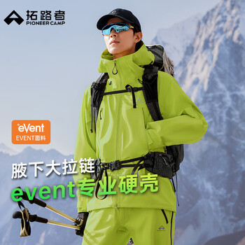 Trailblazer lin gengxin's same style snow eagle jacket event outdoor 3l hard shell jacket men's rainproof mountaineering clothing