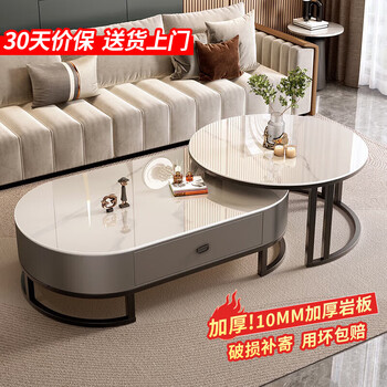 Top ax slate coffee table living room home modern light luxury simple 2025 new oval tea table tea table small apartment coffee table black frame gray cabinet 100 snow mountain white + 70 snow mountain white