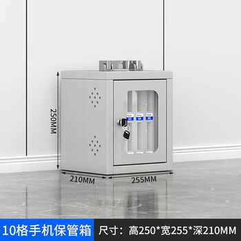 Mobile phone storage box multi-grid 60-grid steel storage safe box wall-mounted storage cabinet with lock school conference room employee storage box 12 mobile phone safe box