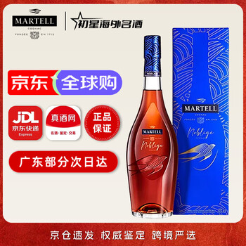 Martell masters 1500ml cognac overseas version of french imported wine year of the horse gift wine with box martell masters 1500ml