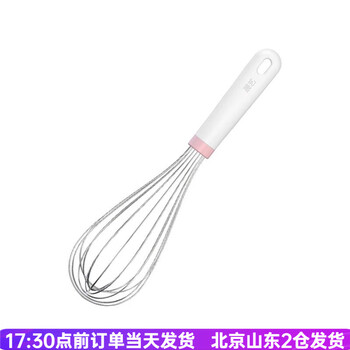 Zhanyi hand-held egg beater household 304 austenitic stainless steel kitchen mixer baking tool zhanyi hand-held egg beater