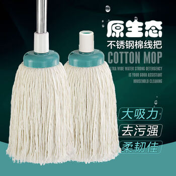 Qiaobolai large cotton gauze mop absorbent mop traditional old-fashioned round head long handle stainless steel cotton thread mop cotton gauze mop 2 poles 2 heads cotton mop 1 pole 2 heads