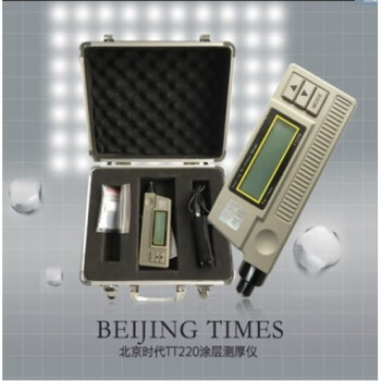 German fischer mpo coating thickness gauge, high-precision imported iron and aluminum dual-purpose paint film coating thickness gauge, times tt220 (iron-based)