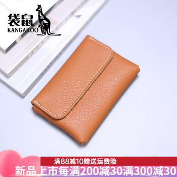 Kangaroo (kangaroo) special price pick up 2025 new handmade genuine card bag men and women card holder mini wallet business card bag light brown