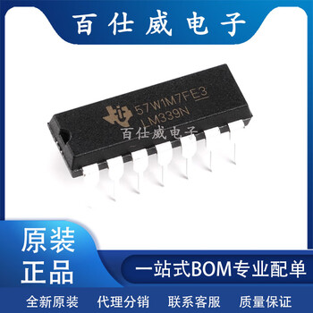 Lm339n new original ti plug-in dip-14 four-way voltage comparator chip electronic component ic ti